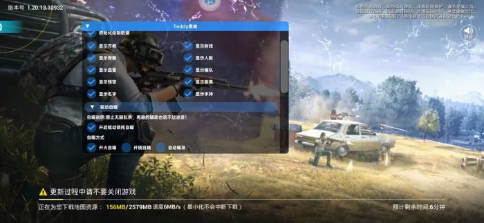 和平精英触屏辅助在哪里开（和平精英科技辅助在哪里开）